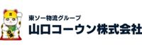 山口コーウン株式会社さま
