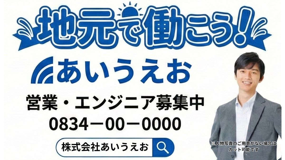 テンプレートAサンプル