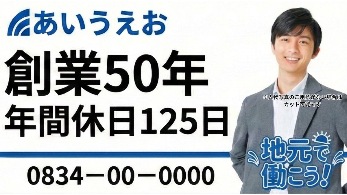 テンプレートBサンプル