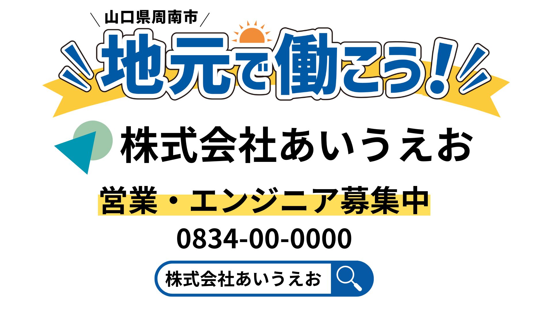 テンプレートAサンプル